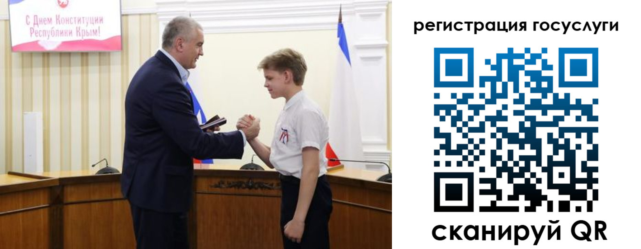 прописка законно в Сланцах