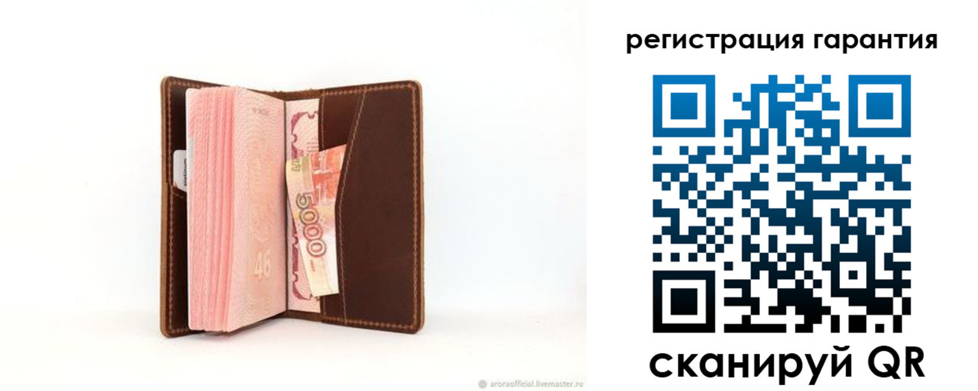 прописка регистрация в Сланцах